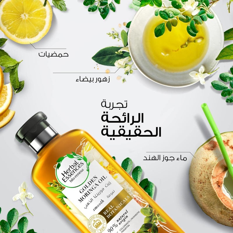 هربل إيسنسز شامبو هيربال إيسنسز بيو: رينيو بزيت المورينجا الذهبي 400 مل - Image 3